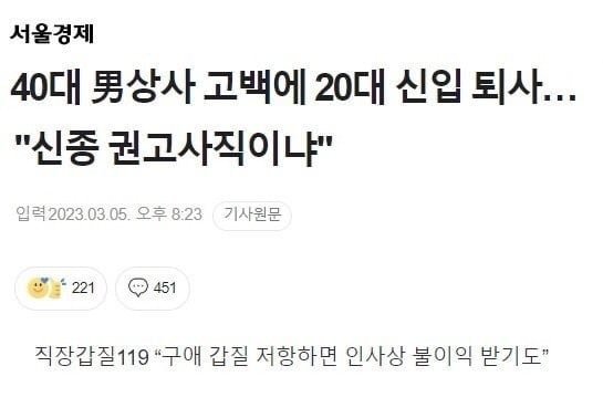 파워볼게임통계