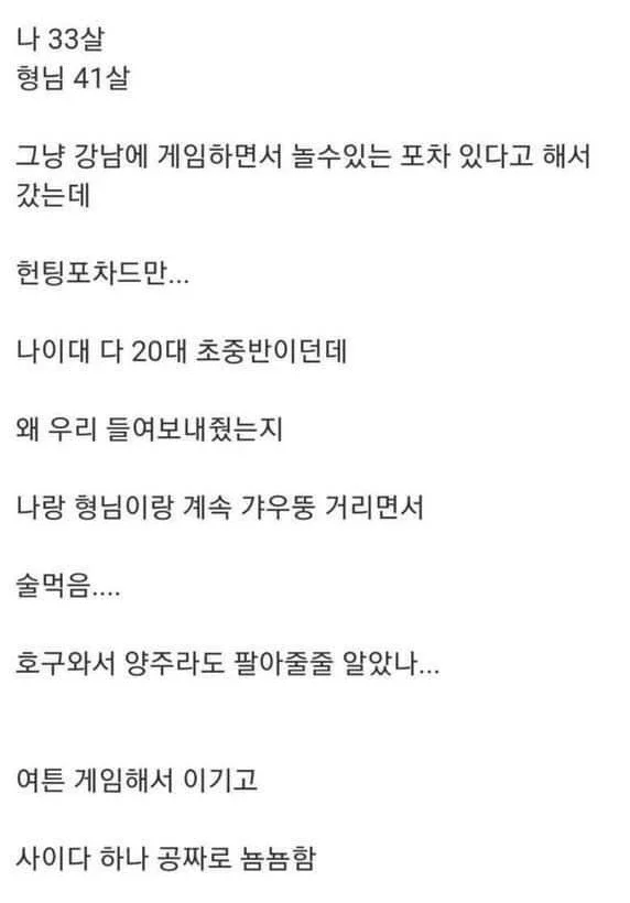 파워볼게임통계