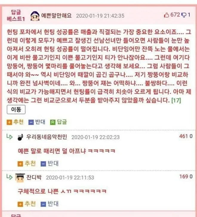 파워볼게임통계