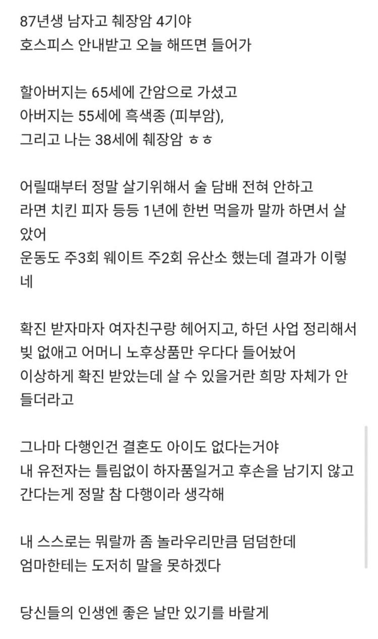 달팽이게임분석기