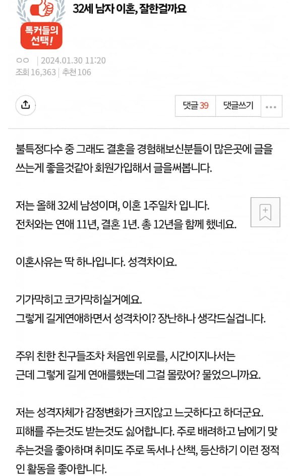 파워볼게임픽분석