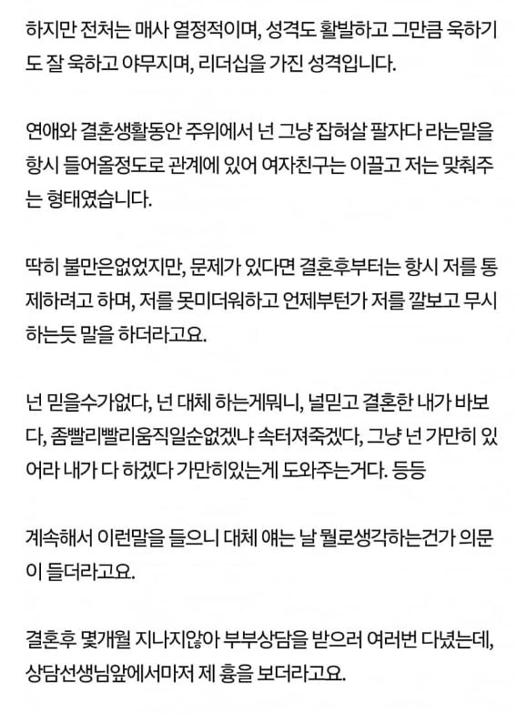 사다리 분석과 실시간패턴통계