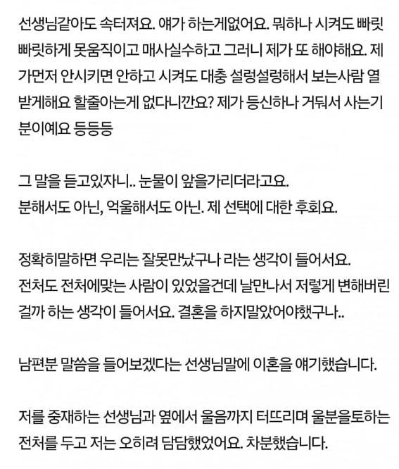 달팽이게임통계