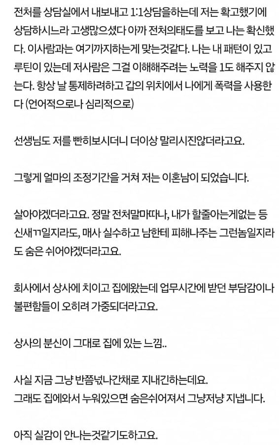 달팽이게임픽분석