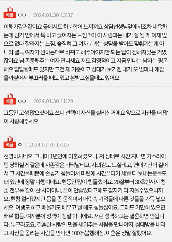 파워볼게임통계