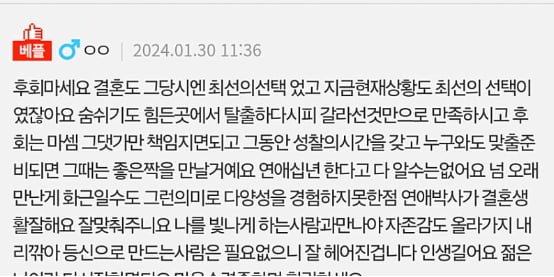 사다리 분석과 실시간패턴통계