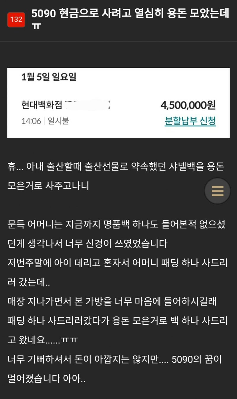 달팽이게임