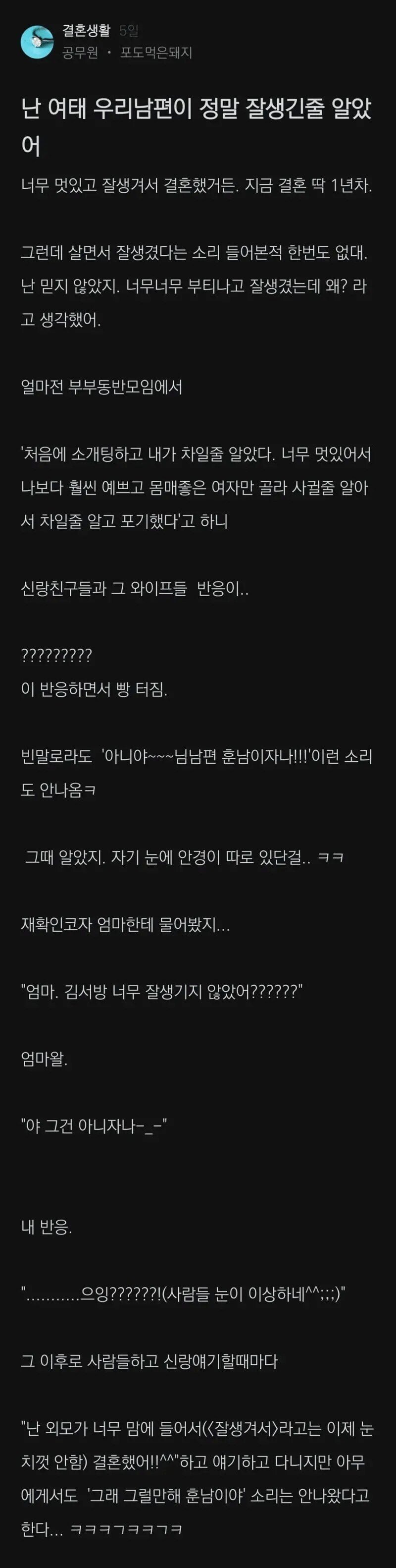 파워볼 분석과 실시간패턴통계