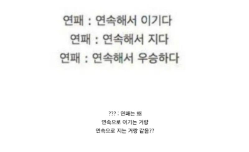 성인게임