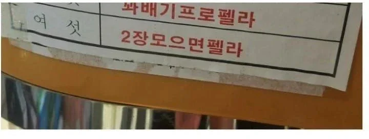 파워볼게임픽