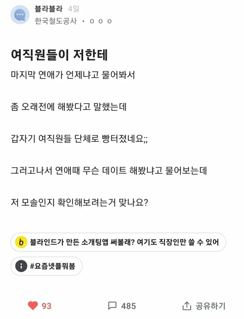 달팽이게임픽분석