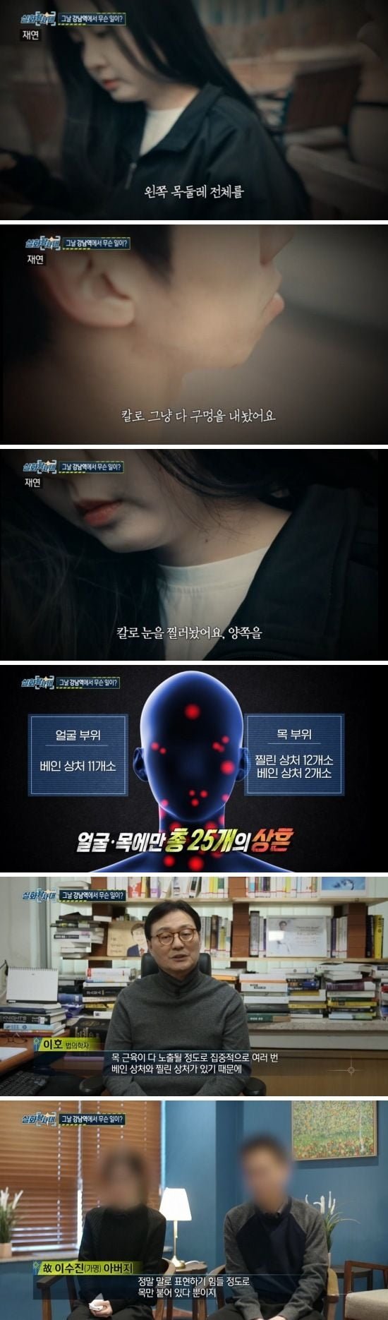 달팽이게임분석기