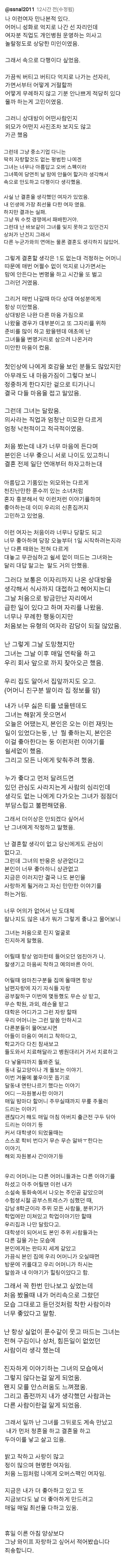 사다리필승