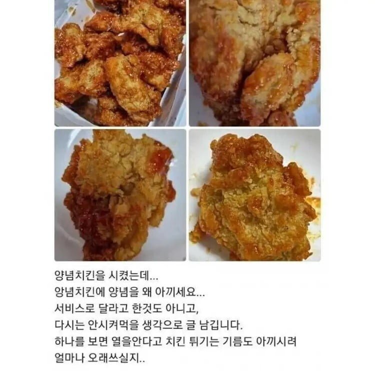 달팽이게임통계