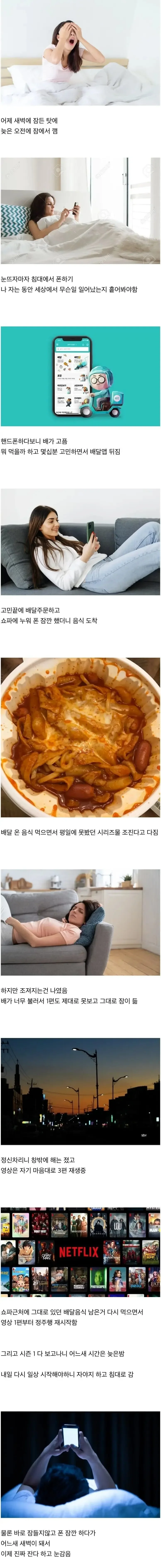 달팽이게임픽