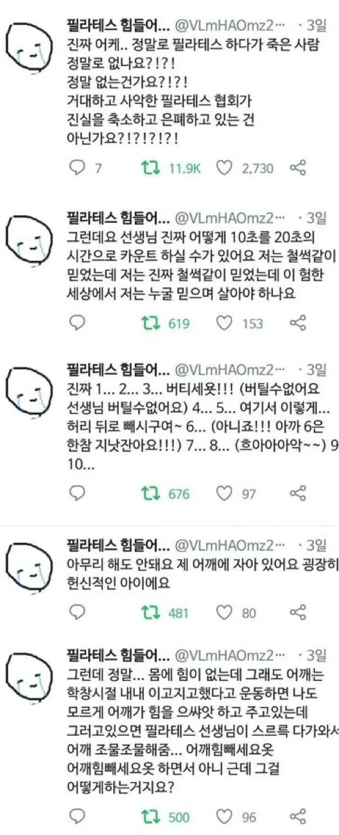 파워볼게임통계