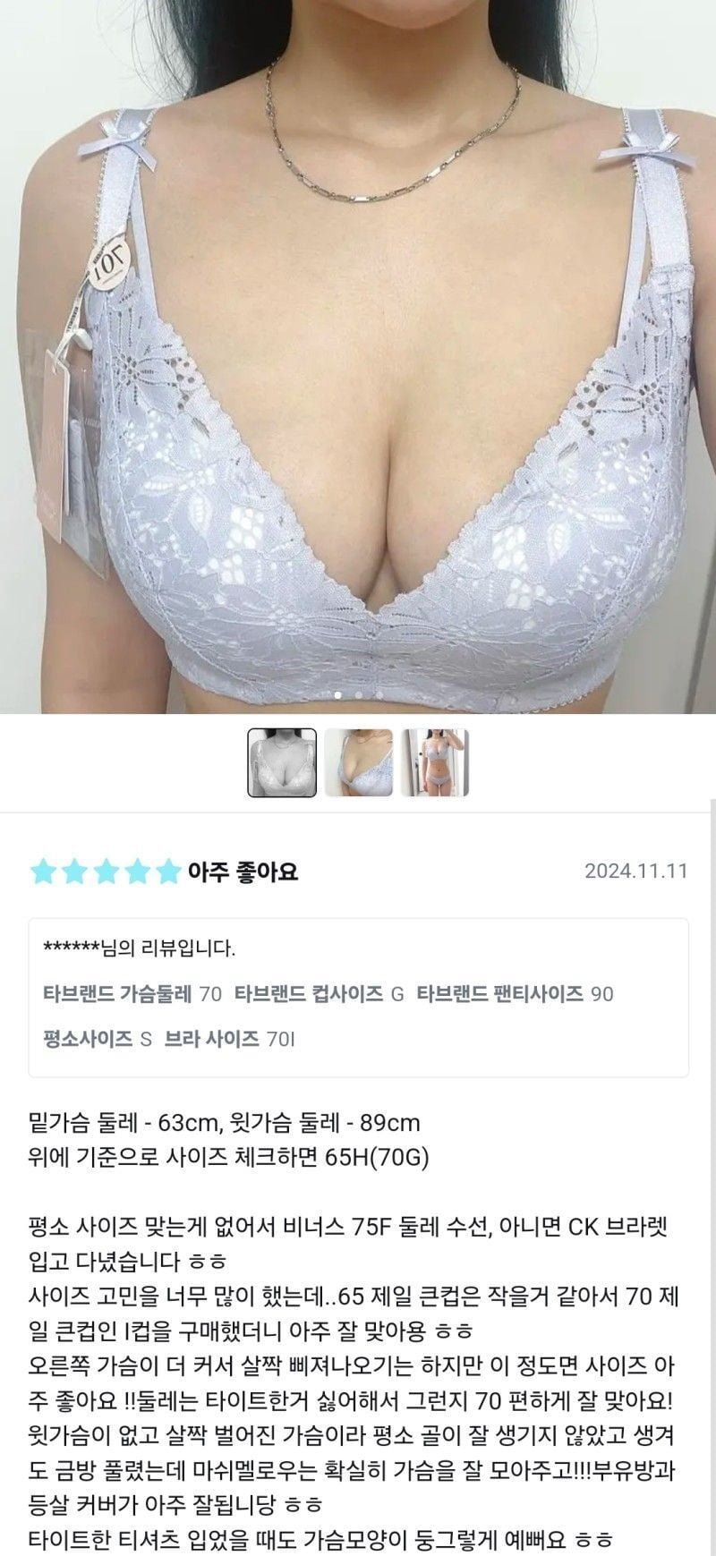 실시간달팽이