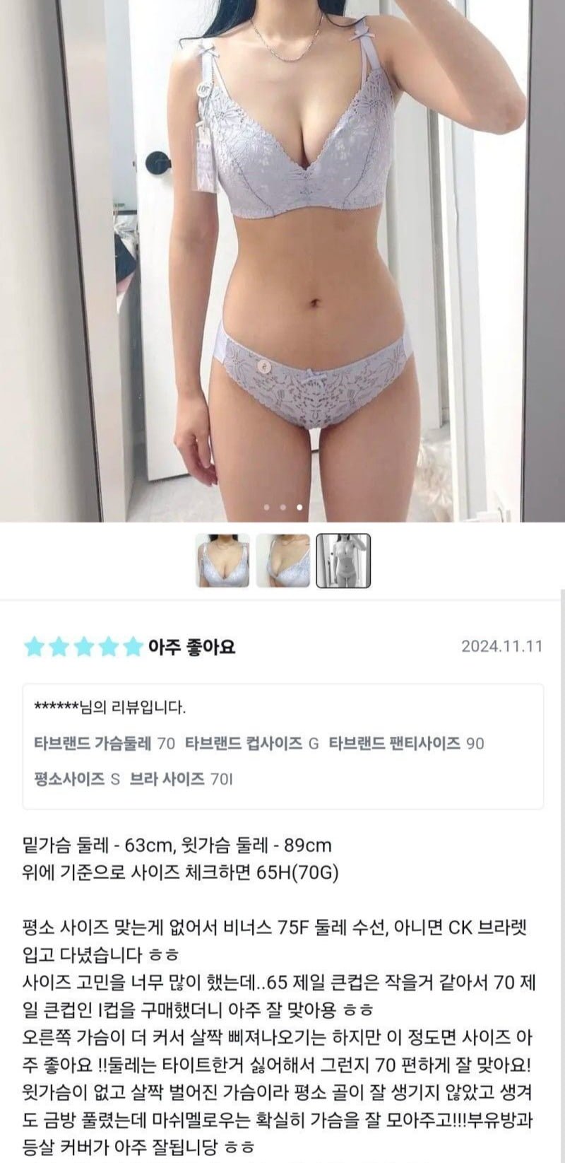 나눔로또