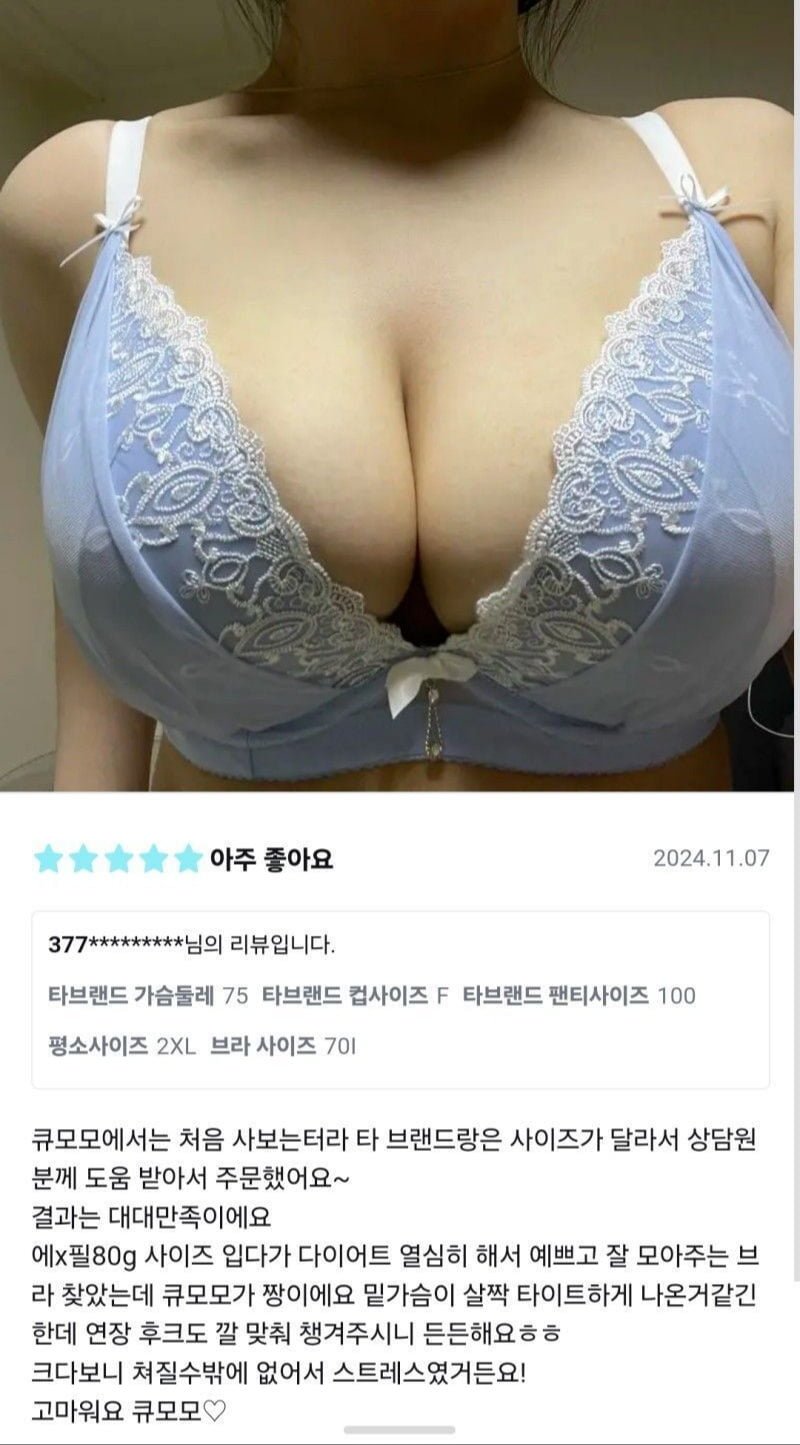 성인게임