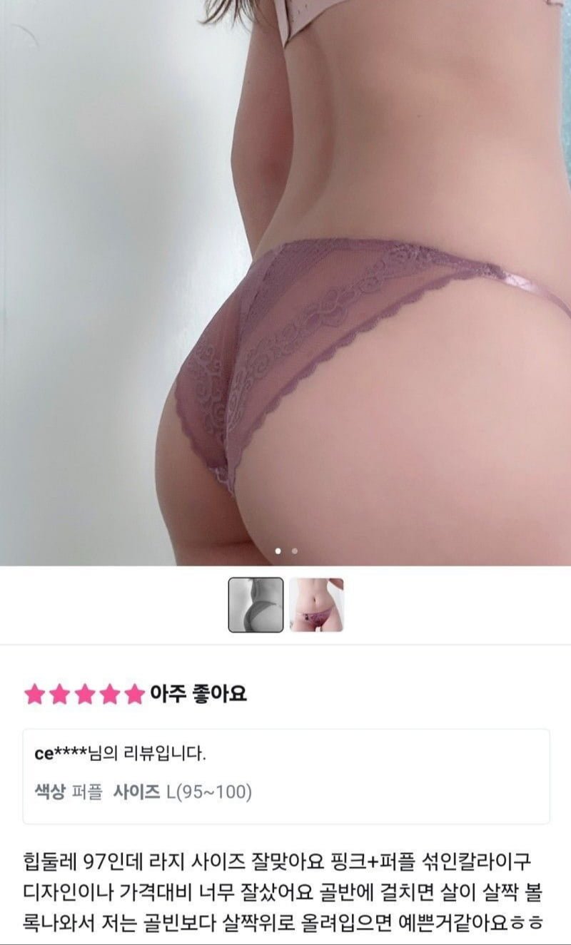 통축