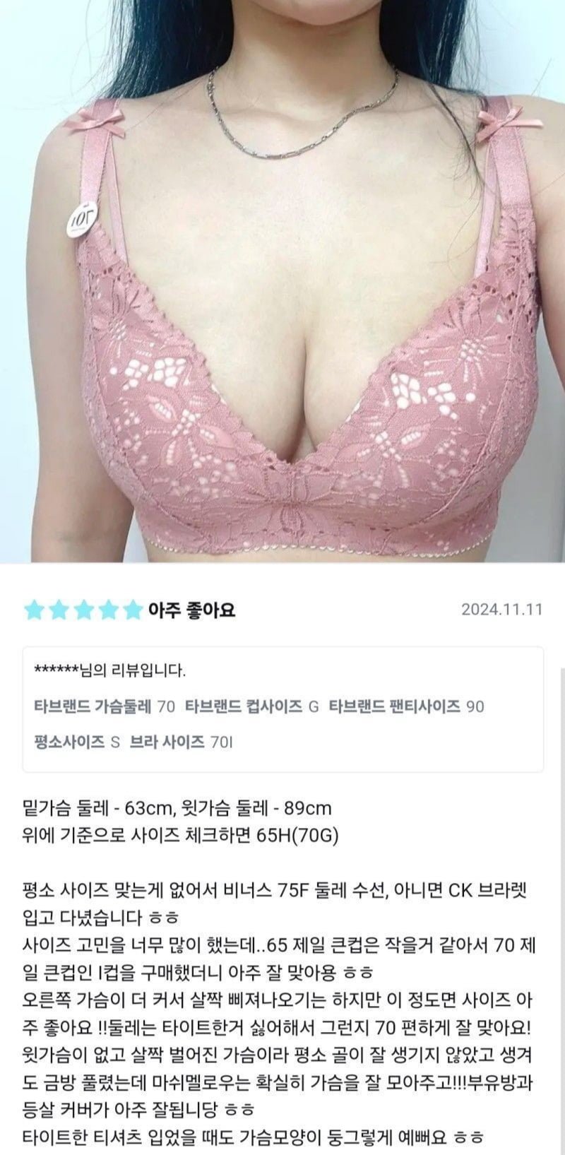 달팽이 분석과 실시간패턴통계