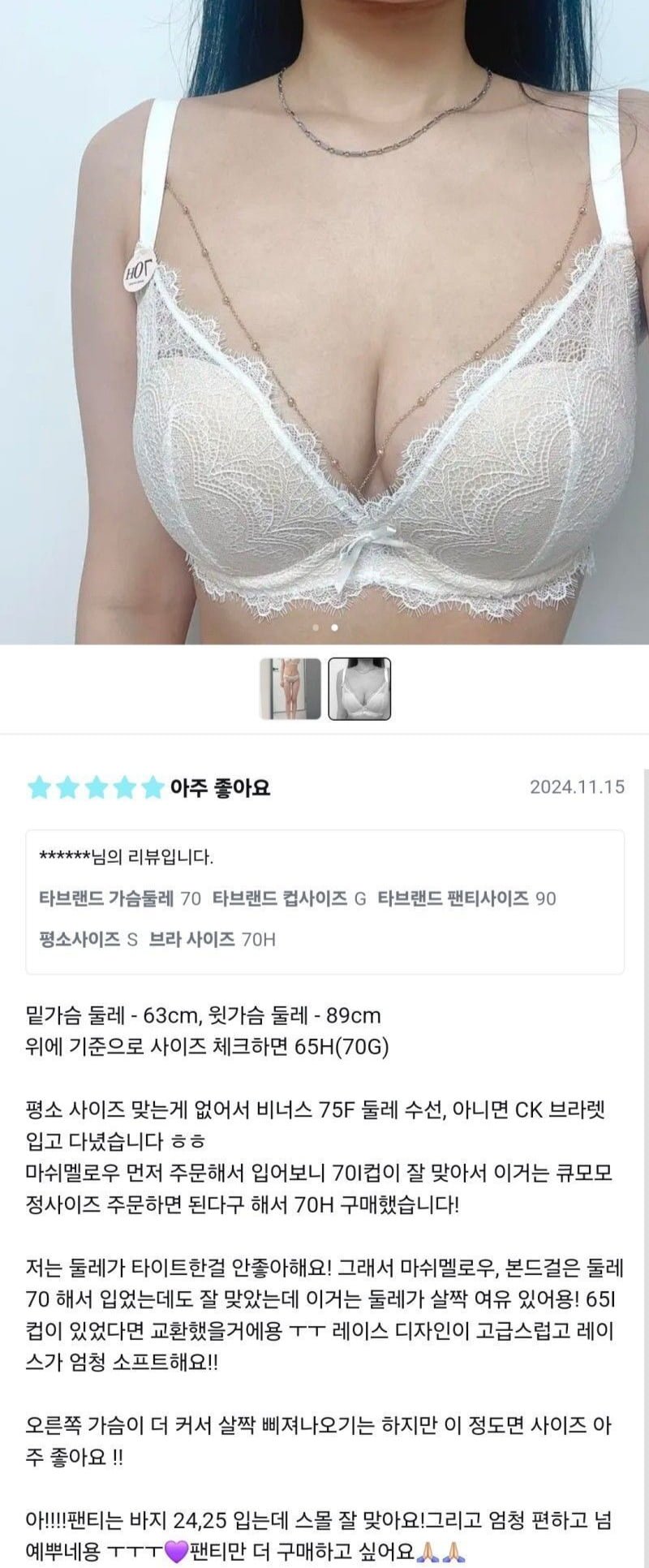 파워볼게임