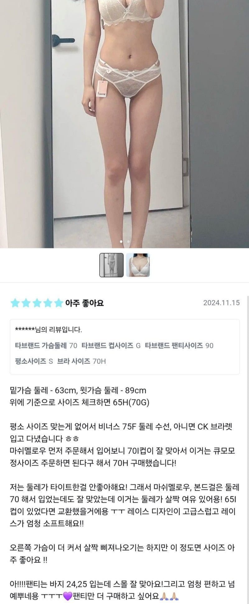 실시간게임