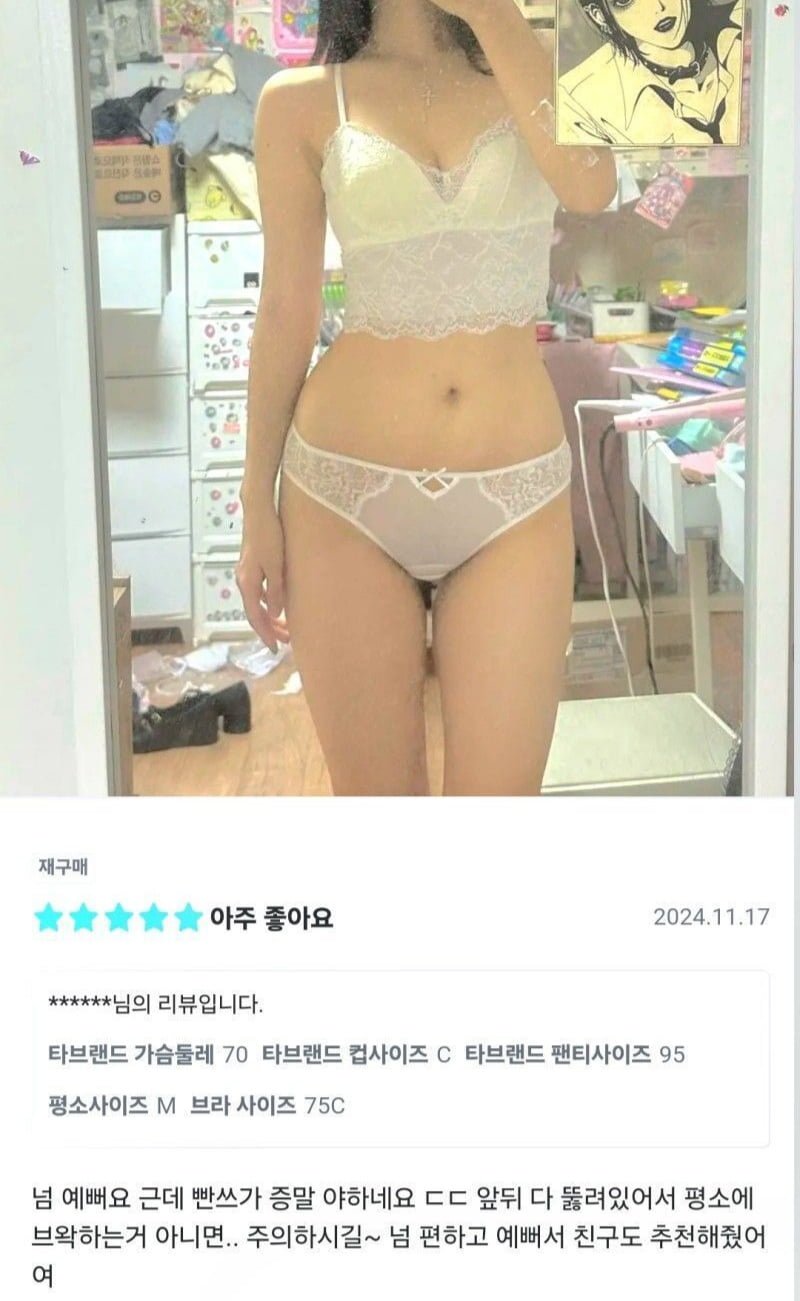 파워볼게임픽게임