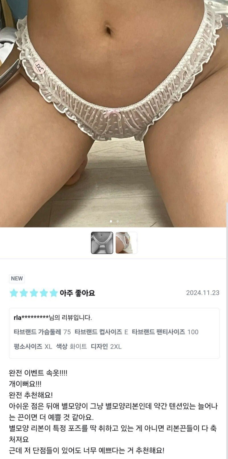 파워볼게임