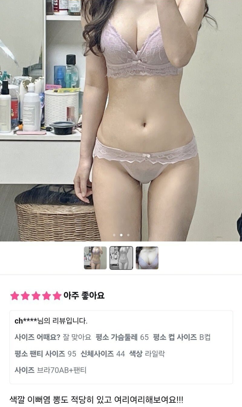 사다리게임픽