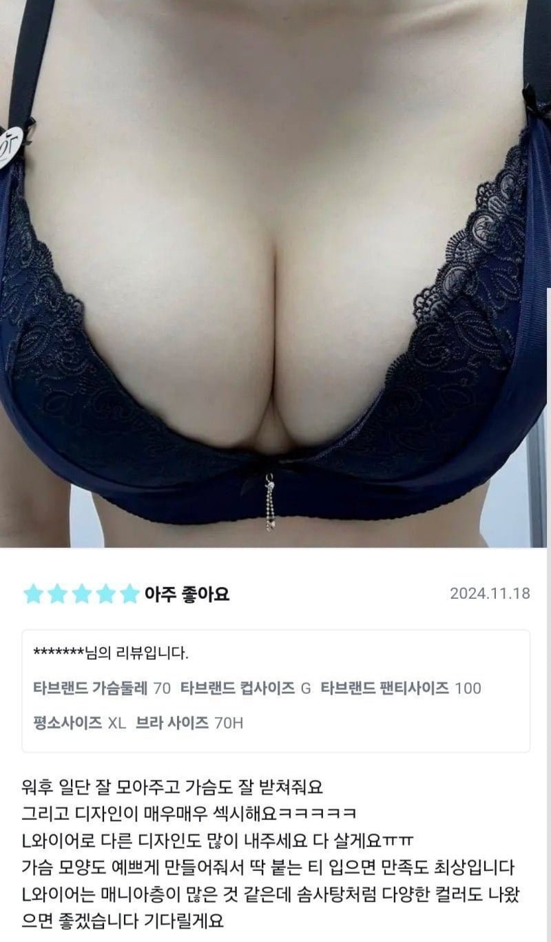 다리다리게임분석