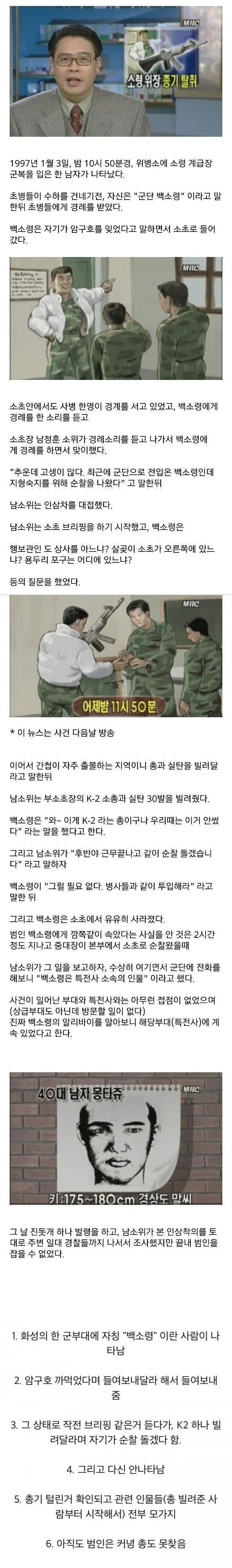 달팽이게임분석