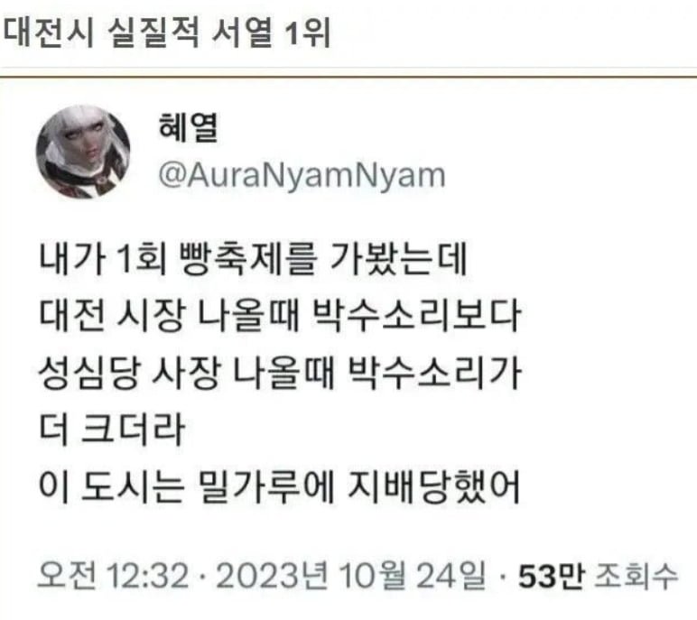 파워볼게임픽