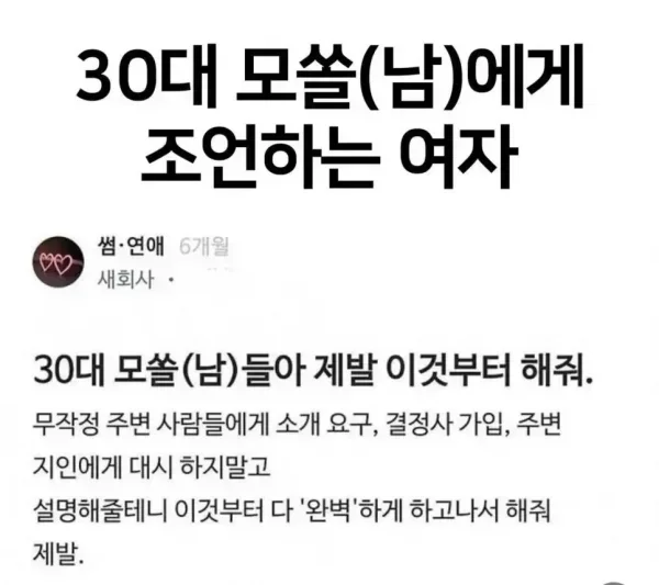 파워볼필승