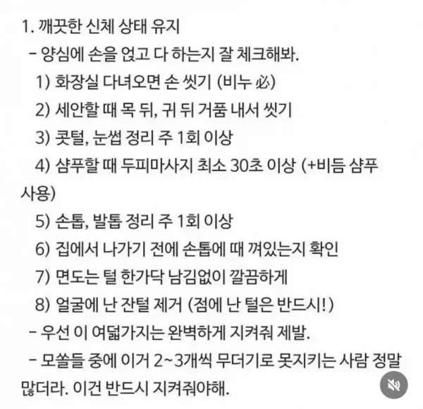 달팽이게임통계