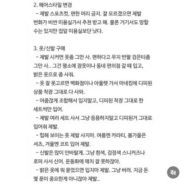 실시간파워볼