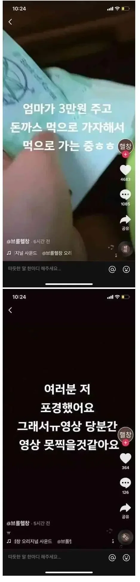 파워볼 분석과 실시간패턴통계