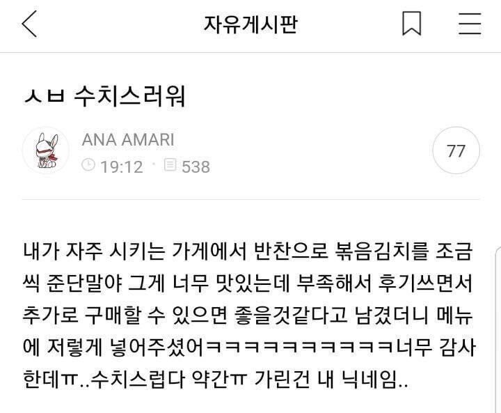 달팽이게임픽게임