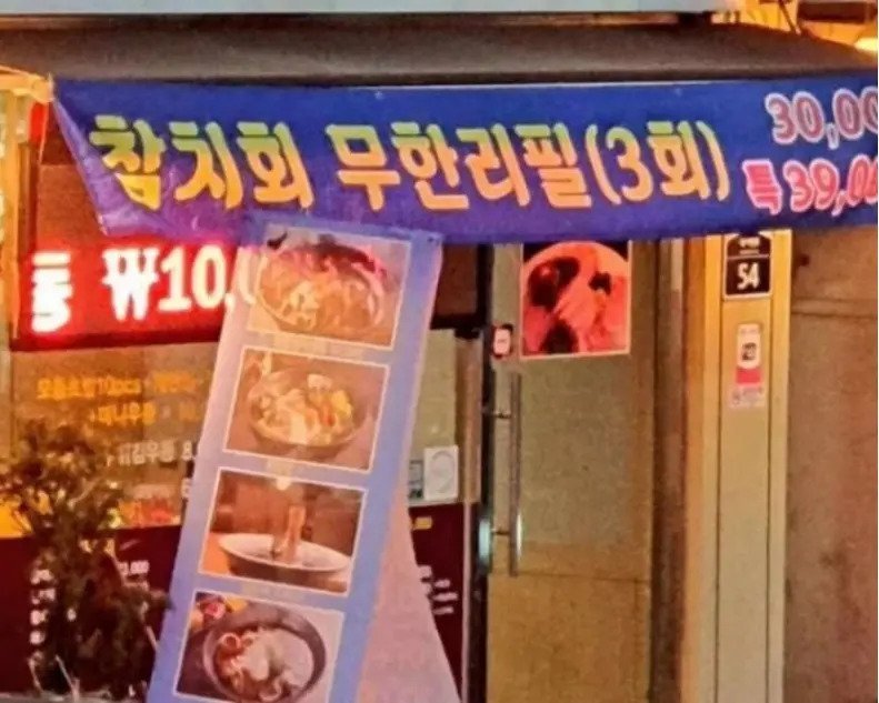 파워볼게임픽게임