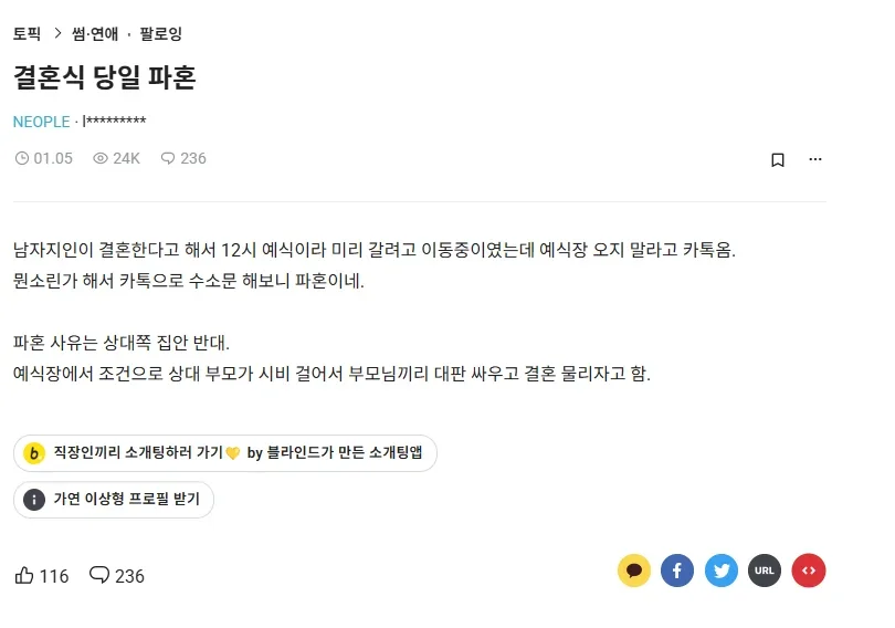 파워볼게임통계