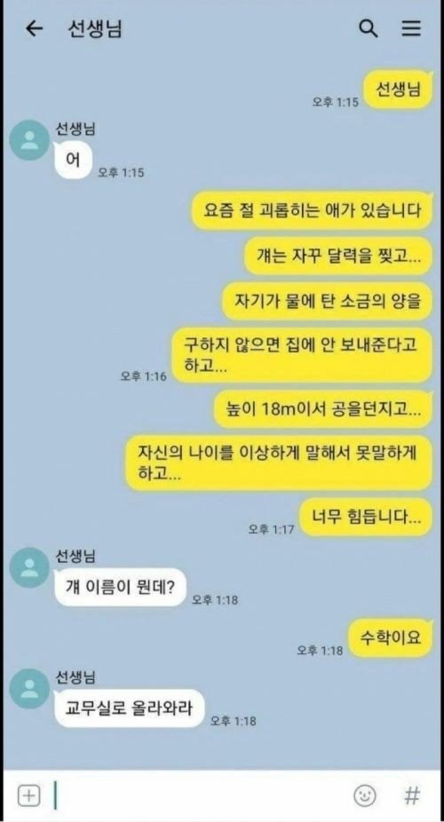 달팽이게임픽게임