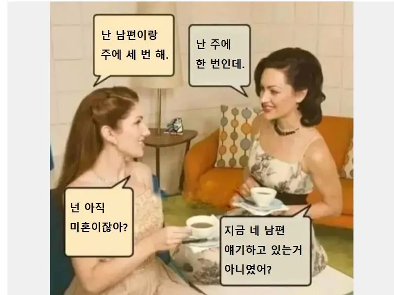 사다리 분석과 실시간패턴통계