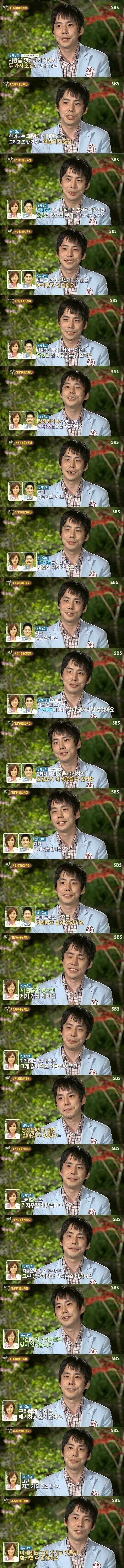 사다리 분석과 실시간패턴통계