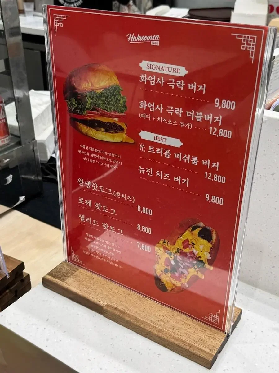 파워볼 분석과 실시간패턴통계