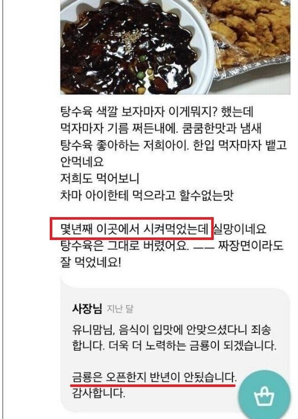 나눔로또 파워볼분석기