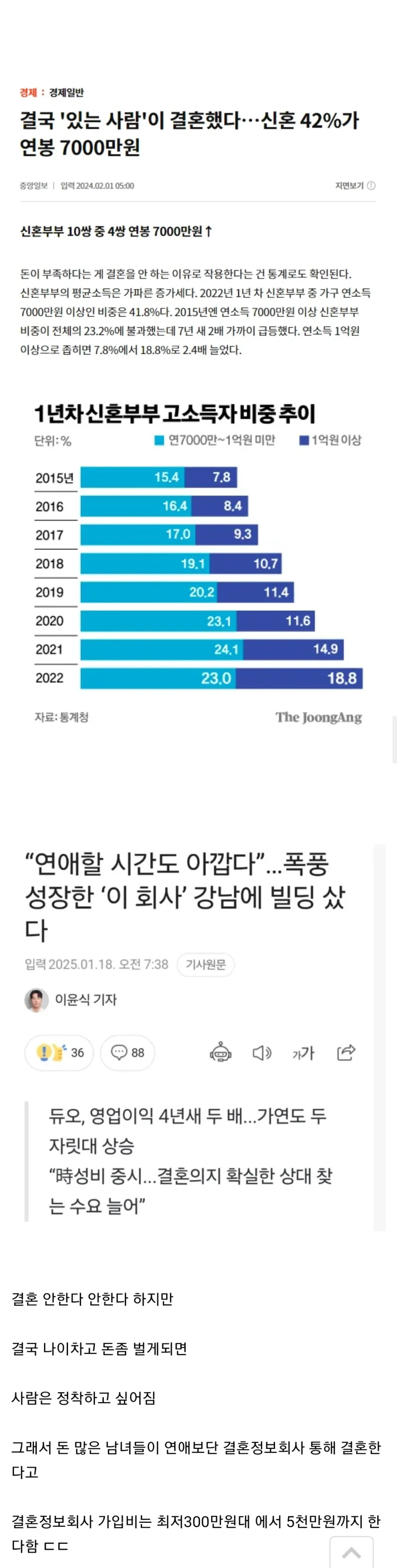 파워볼필승