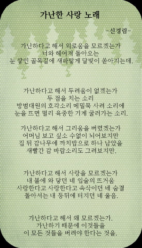 파워볼 분석과 실시간패턴통계