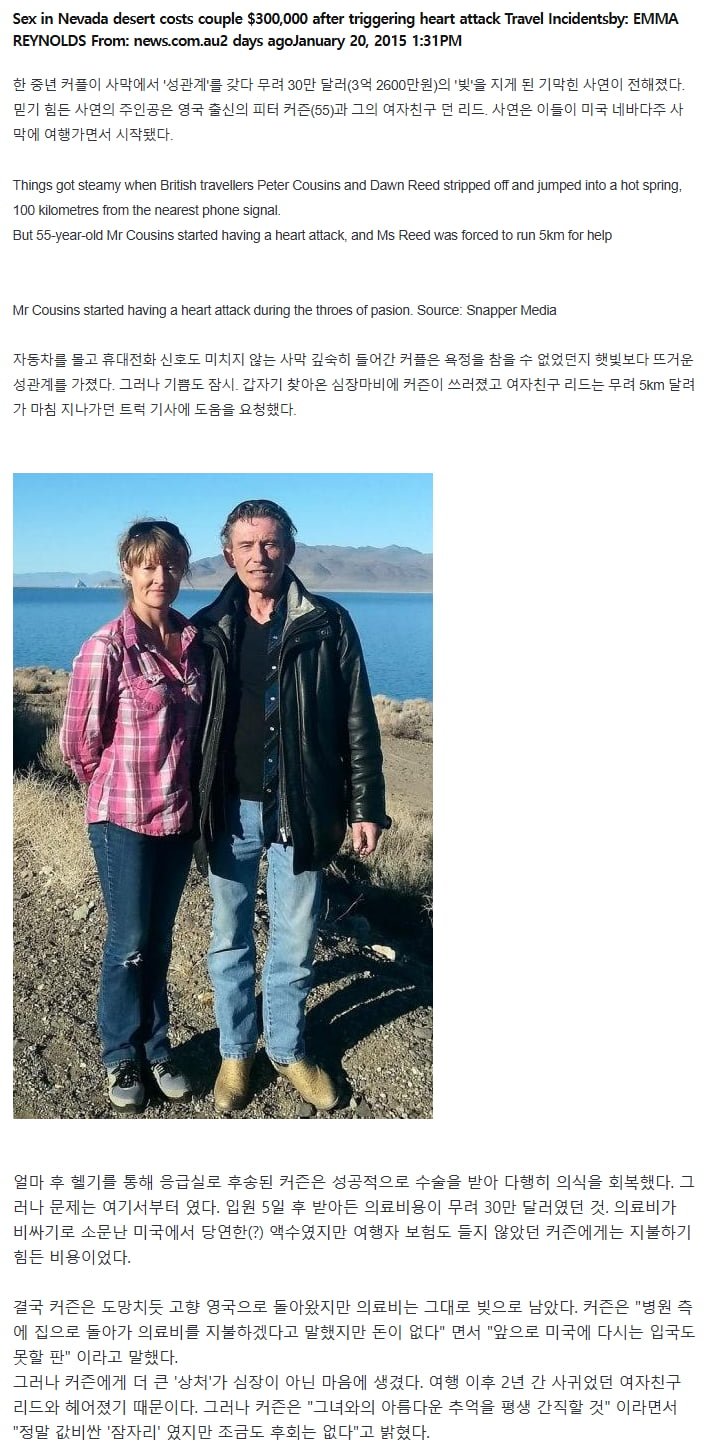 달팽이게임픽분석