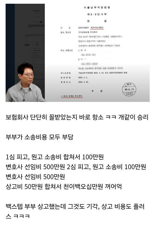 달팽이필승