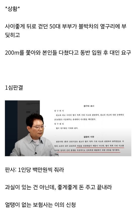 파워볼게임픽분석